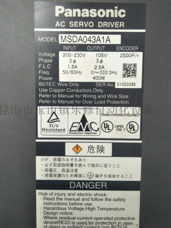 快速松下伺服驱动维修 MSDA043A1A 议价